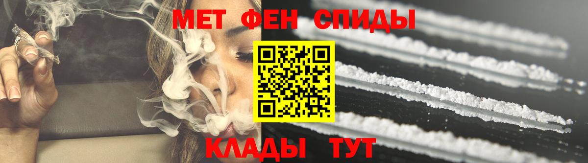 Amphetamine 97%  mega рабочий сайт  АМФ  Лабытнанги  Вход с VPN  Амфетамин 