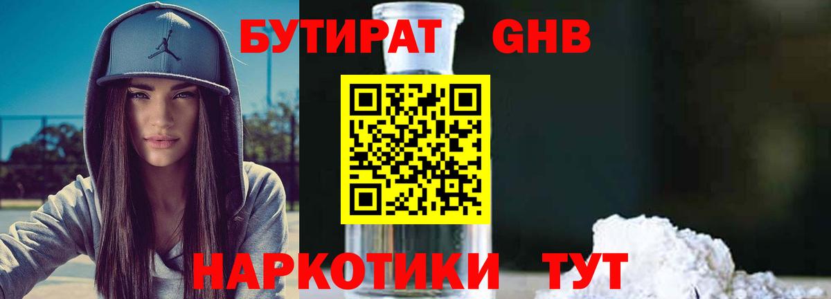 Cocaine  Бошки Шишки  Лабытнанги  ГАШИШ  ГАШ  ЭКСТАЗИ  Мефедрон   Альфа ПВП СК кристаллы  Вход с VPN 