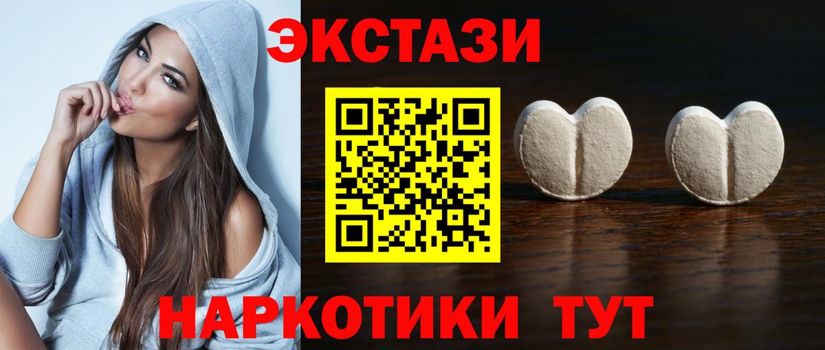 Лабытнанги  магазин  наркотиков  Вход с VPN  kraken зеркало  Ecstasy круглые  Экстази 300 mg  ЭКСТАЗИ 