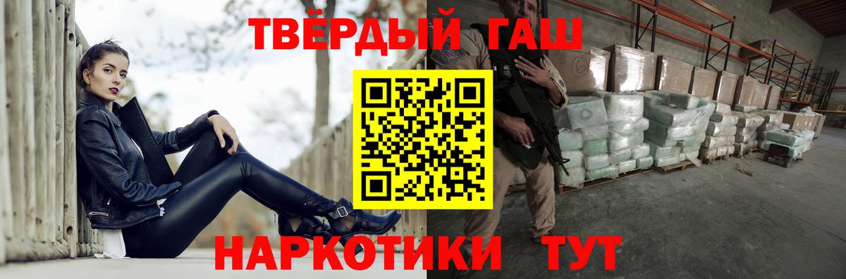 ГАШ VHQ  Вход с VPN  Лабытнанги  ГАШИШ 40% ТГК 