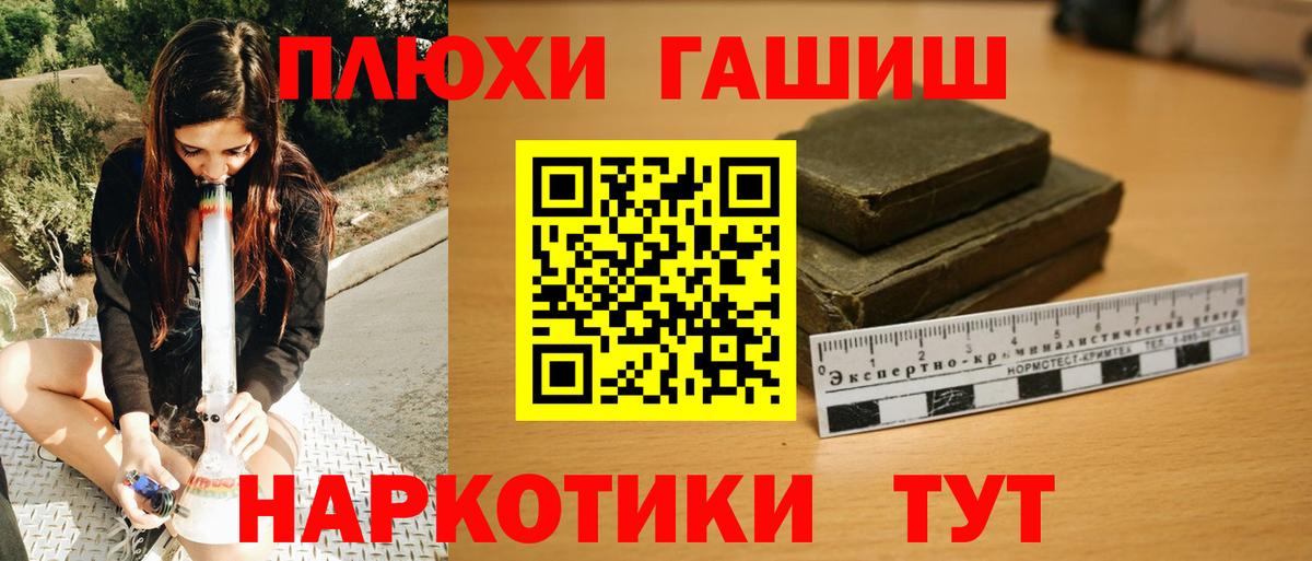 Гашиш индика сатива Лабытнанги