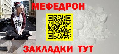 меф VHQ Камышлов