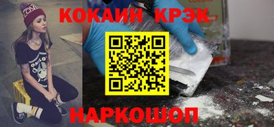 наркотики Канаш