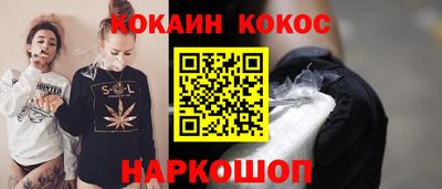 крисы Кандалакша