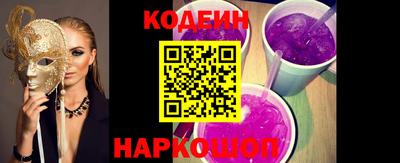 крисы Кандалакша