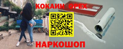 меф VHQ Камышлов