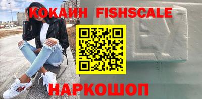 крисы Кандалакша
