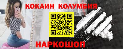 меф VHQ Камышлов