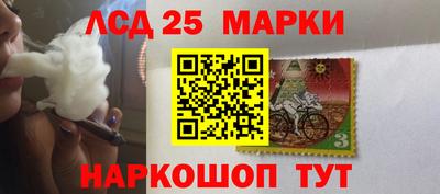 крисы Кандалакша