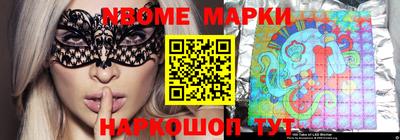 наркотики Канаш