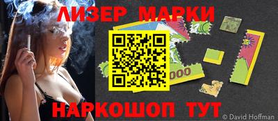 крисы Кандалакша