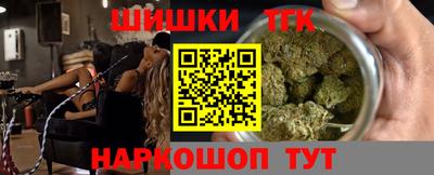 наркотики Канаш