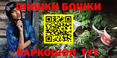 наркотики Канаш