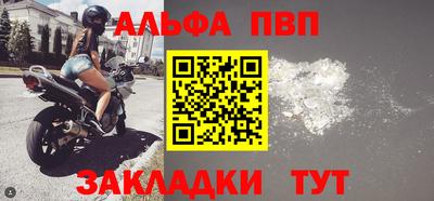 крисы Кандалакша