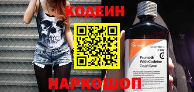 наркотики Канаш
