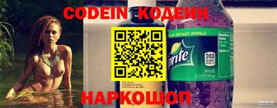 крисы Кандалакша