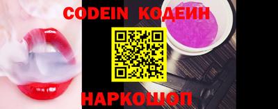 меф VHQ Камышлов
