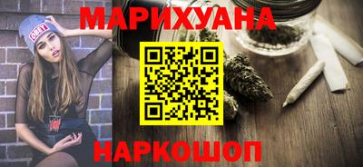 наркотики Канаш