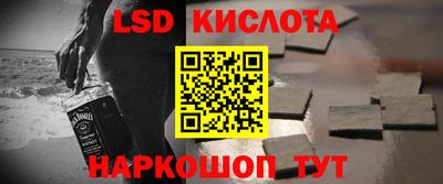 меф VHQ Камышлов
