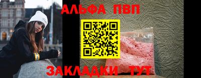 крисы Кандалакша