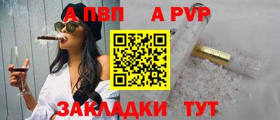 наркотики Канаш