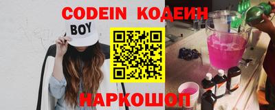 меф VHQ Камышлов
