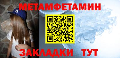 меф VHQ Камышлов