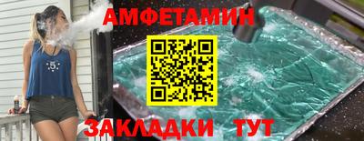 крисы Кандалакша