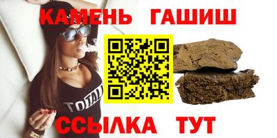 крисы Кандалакша