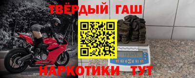 меф VHQ Камышлов