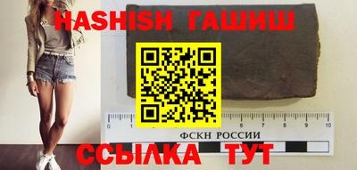 меф VHQ Камышлов