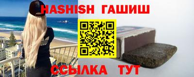 меф VHQ Камышлов