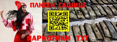 наркотики Канаш