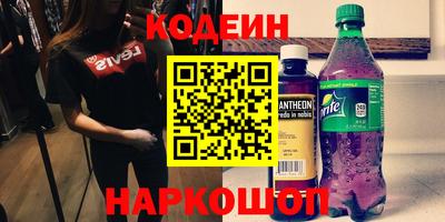 меф VHQ Камышлов