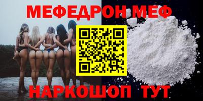 крисы Кандалакша
