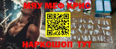 наркотики Канаш
