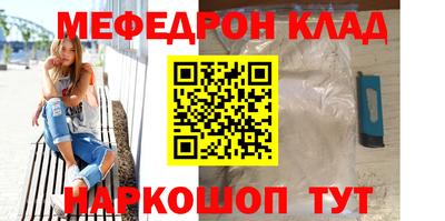 крисы Кандалакша
