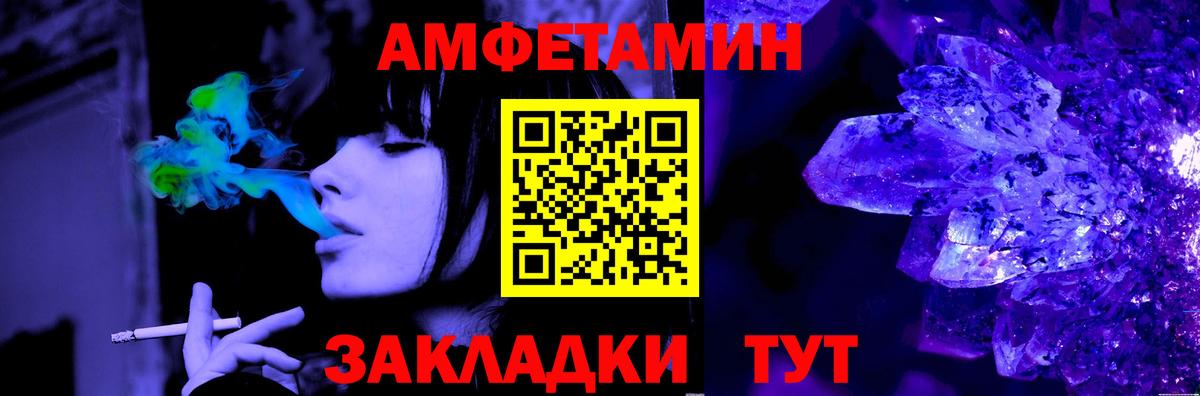 МЕТАМФЕТАМИН  МЕТАМФЕТАМИН Methamphetamine  Вход с VPN  Лабытнанги  МЕТАМФЕТАМИН Methamphetamine 