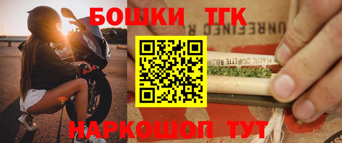 Каннабис AK-47 Лабытнанги