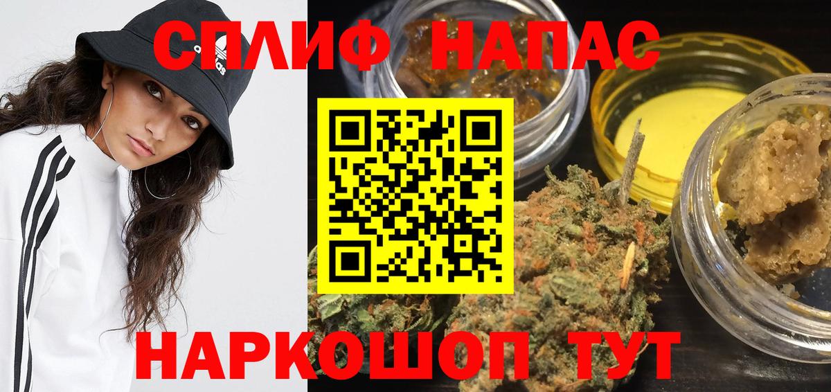 Лабытнанги  Шишки марихуана VHQ  Конопля индика  Бошки Шишки SATIVA & INDICA  Вход с VPN 